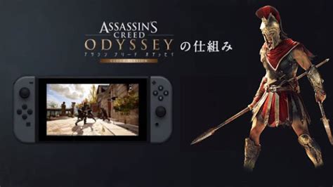 ca i buy assasuns creed odyssey for switch|I really want to play Assassins Creed Odyssey on Nintendo Switch..